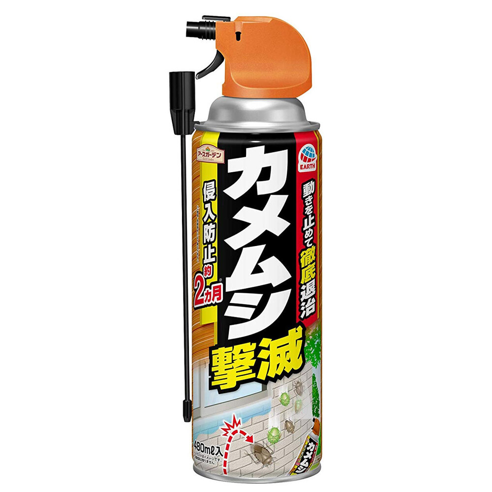 アースガーデン カメムシ撃滅 480mL