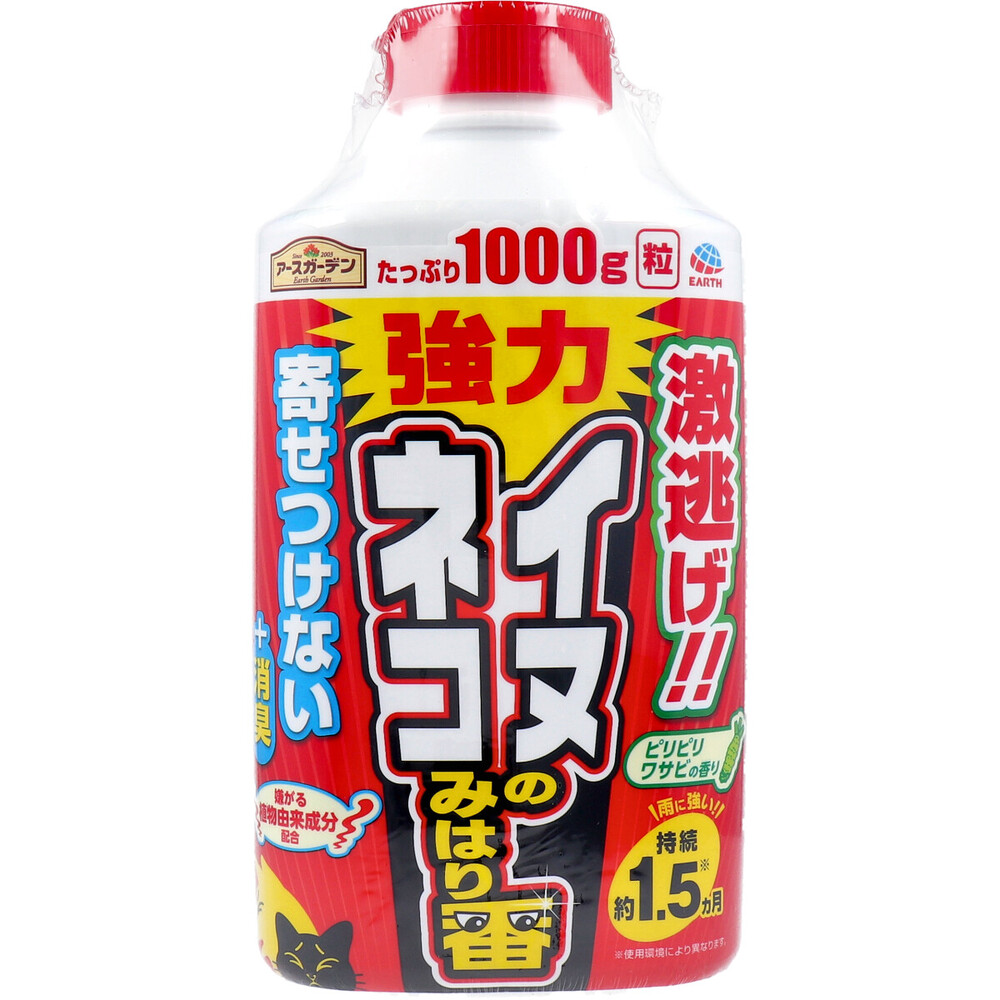 アースガーデン イヌ・ネコのみはり番 1000g