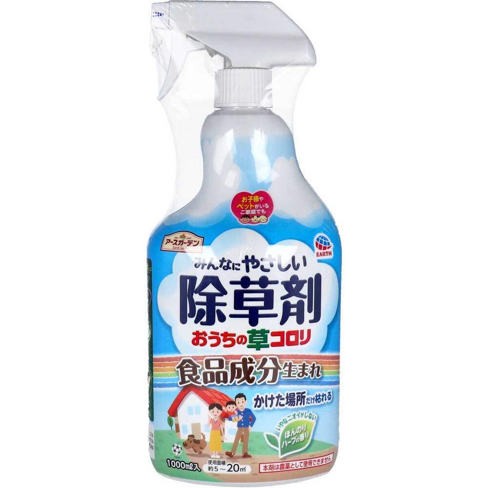 アースガーデン おうちの草コロリ 除草剤 ほんのりハーブの香り 1000mL