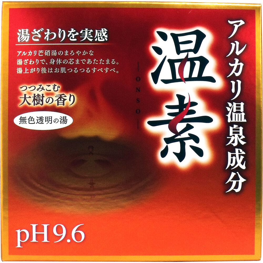 アルカリ温泉成分 温素 入浴剤 大樹の香り 30g×15包入