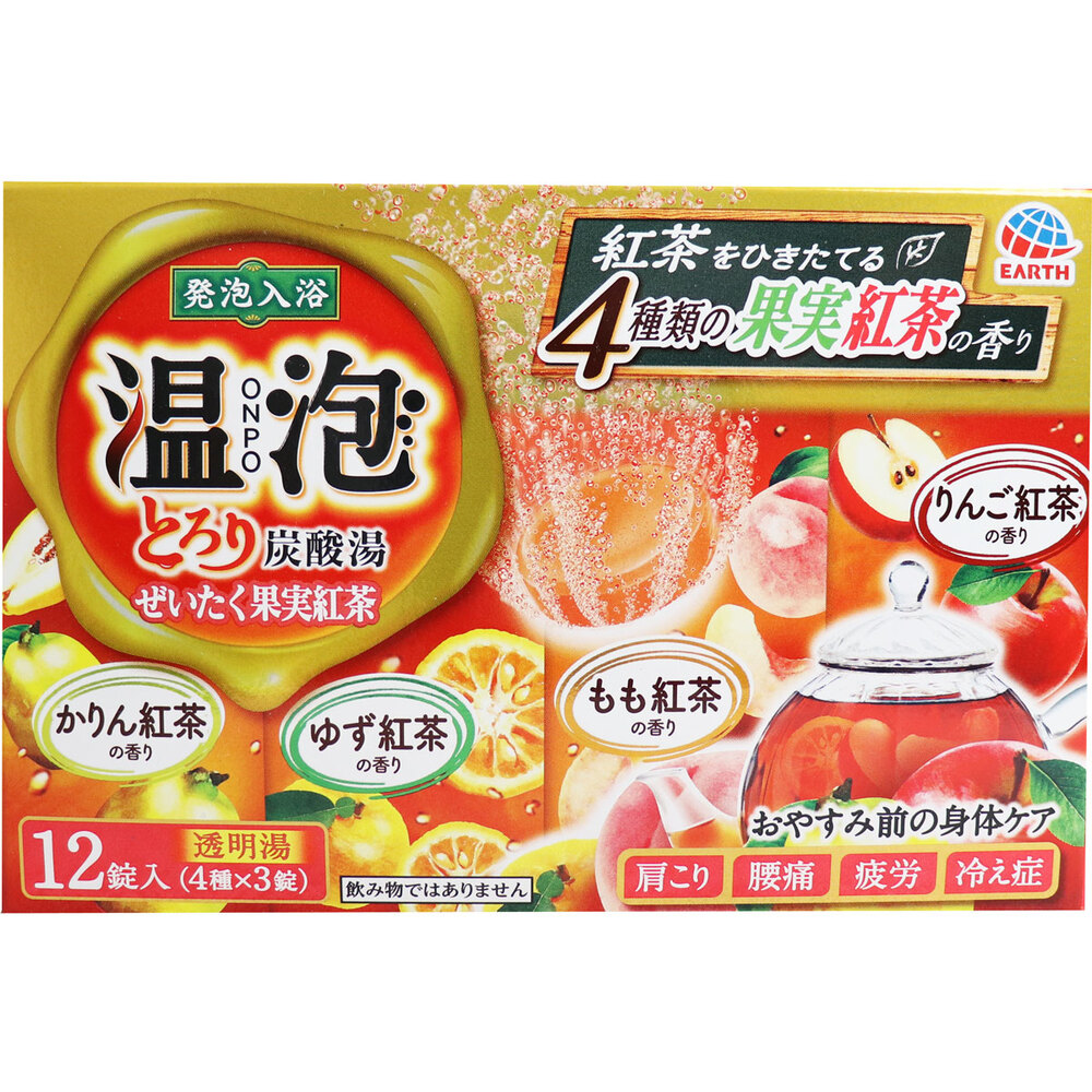 温泡 発泡入浴 とろり炭酸湯 ぜいたく果実紅茶 12錠入