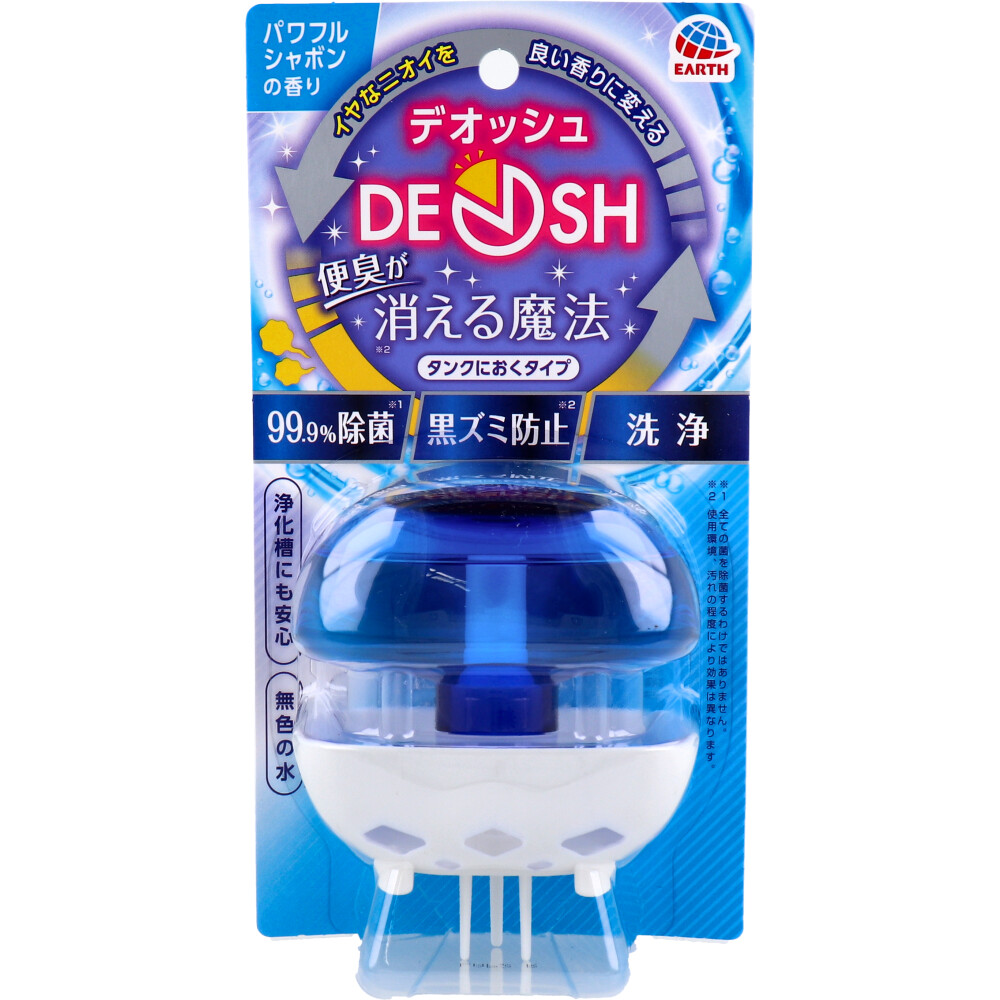 DEOSH デオッシュ タンクにおくタイプ 容器付 パワフルシャボンの香り 65mL