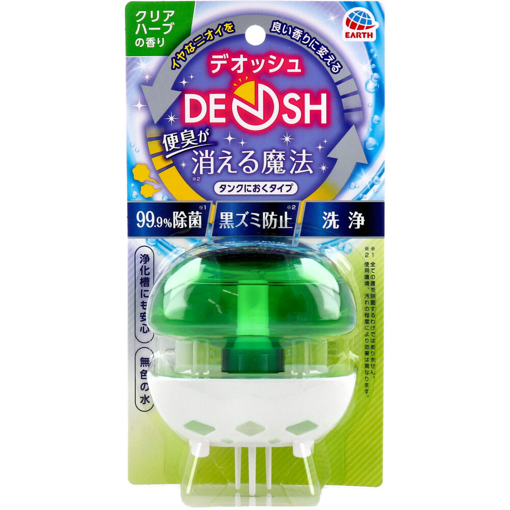 DEOSH デオッシュ タンクにおくタイプ 容器付 クリアハーブの香り 65mL