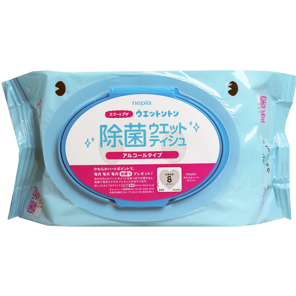 ネピア ウエットントン 除菌ウエットティシュ アルコール 無香料 50枚入