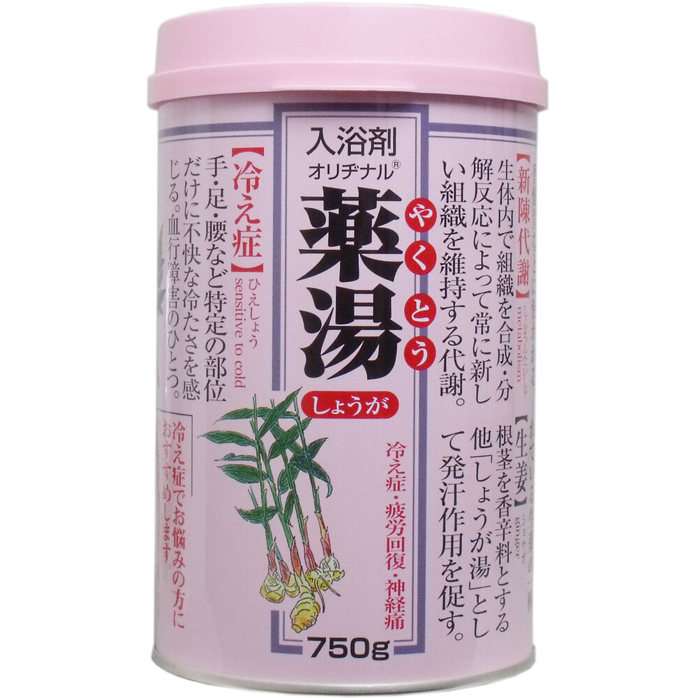 オリヂナル 薬湯 入浴剤 しょうが 750g