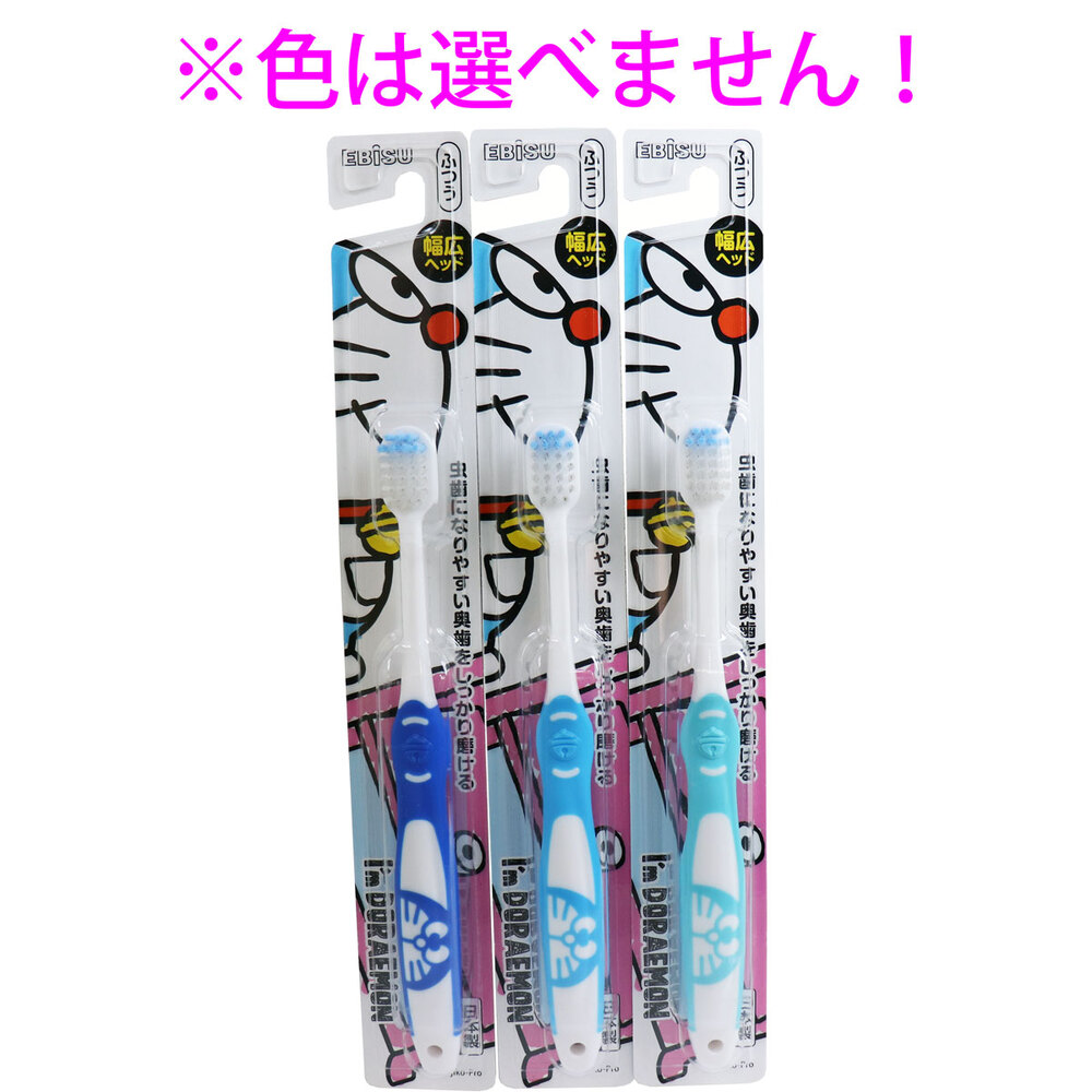 エビス アイムドラえもん ラバーハブラシ B-8090M 1本入