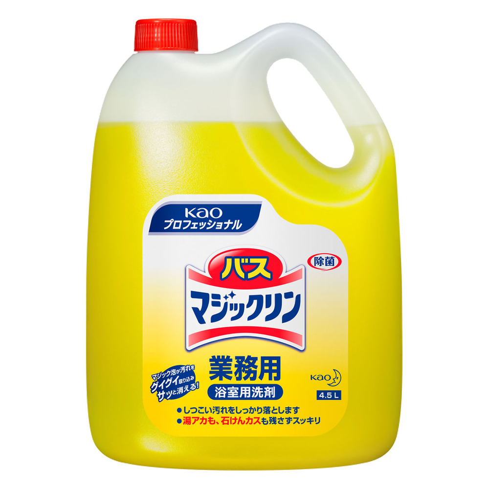 花王業務用 バスマジックリン 4.5L