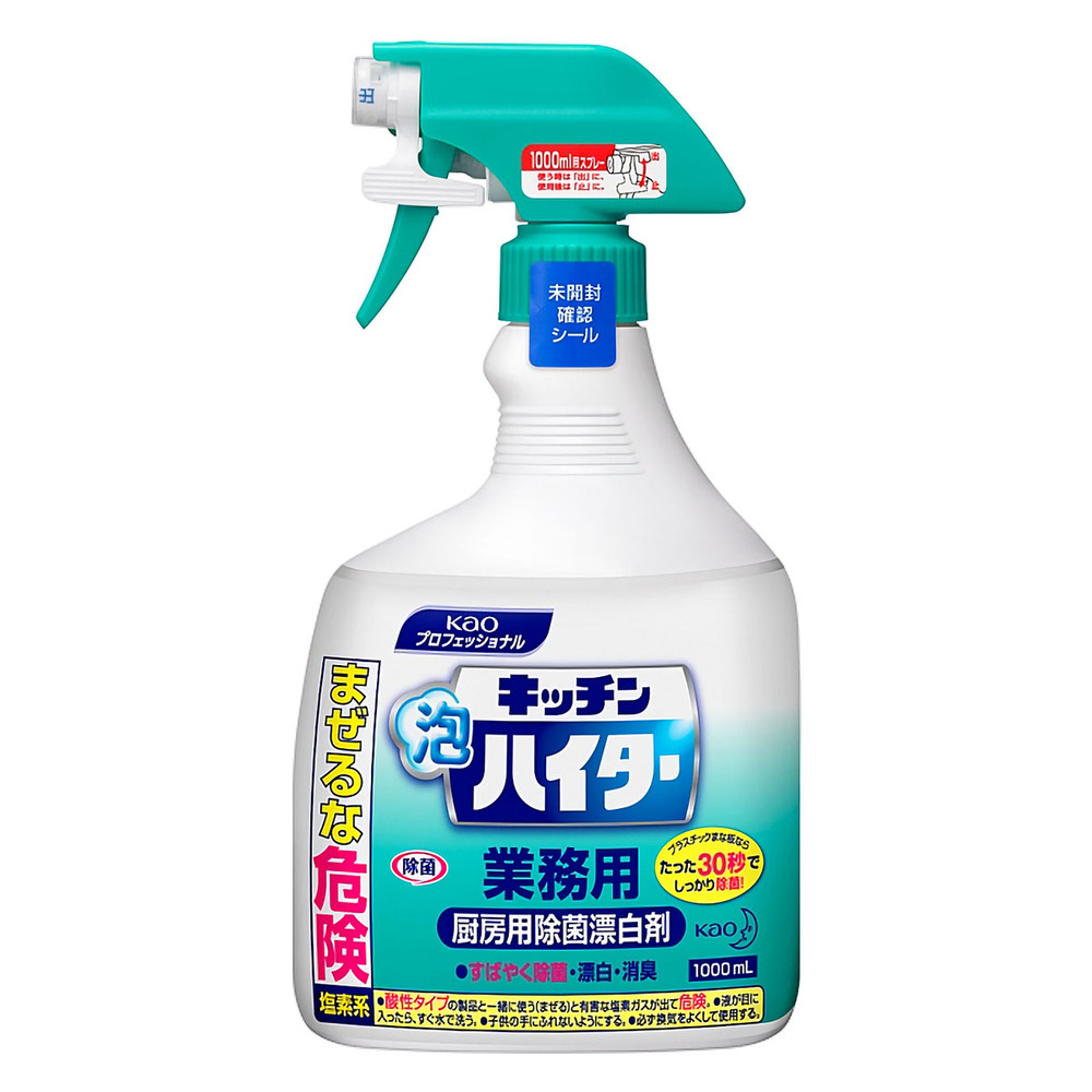 花王業務用 キッチン泡ハイター スプレー付 1000mL