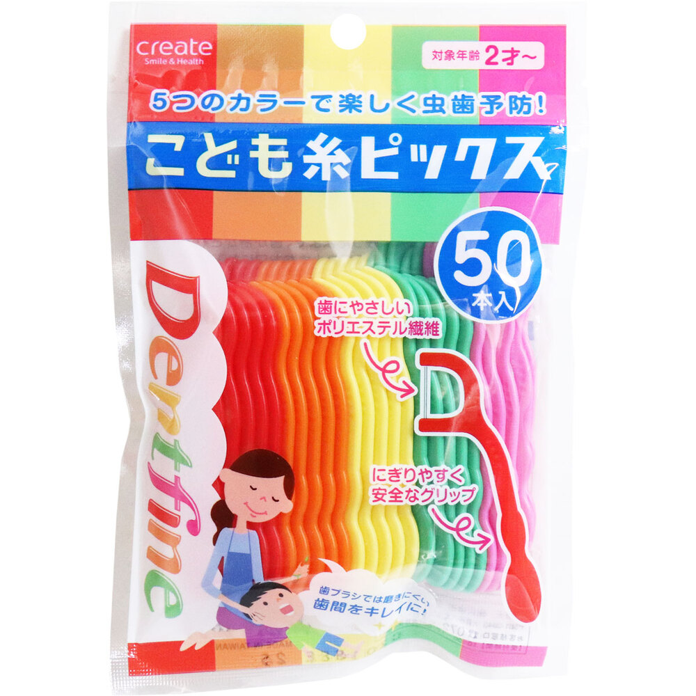 デントファイン こども糸ピックス 50本入