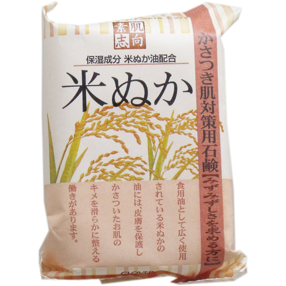 素肌志向 米ぬか石鹸 120g