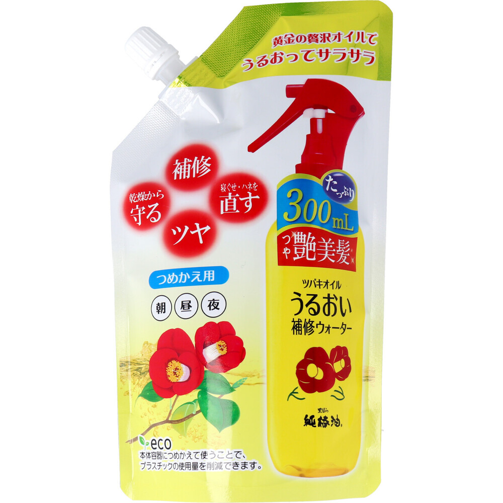 ツバキオイル うるおい補修ウォーター ヘアトリートメント(洗い流さないタイプ) 詰替用 300mL