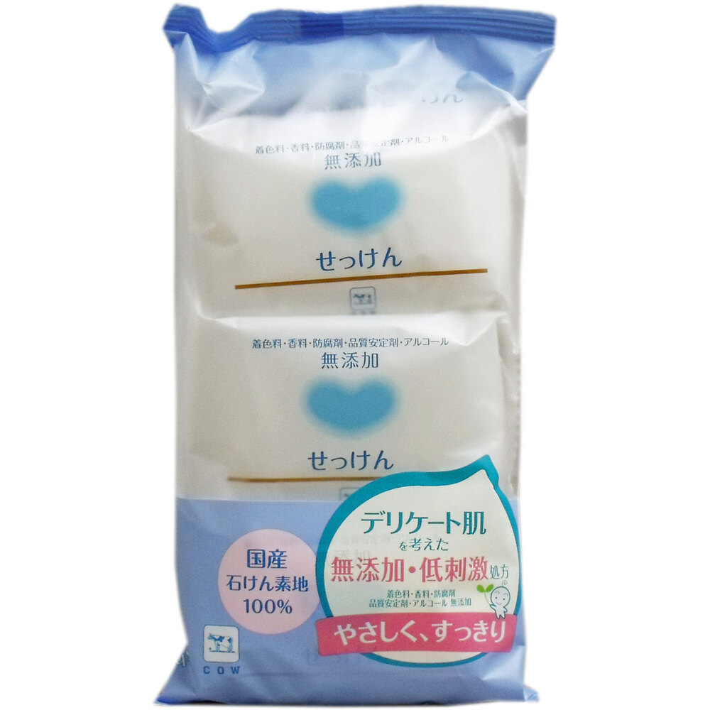 カウブランド 無添加 せっけん (牛乳石けん) 100g×3個パック