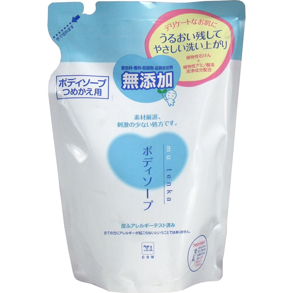 カウブランド 無添加 ボディソープ 詰替用 400mL