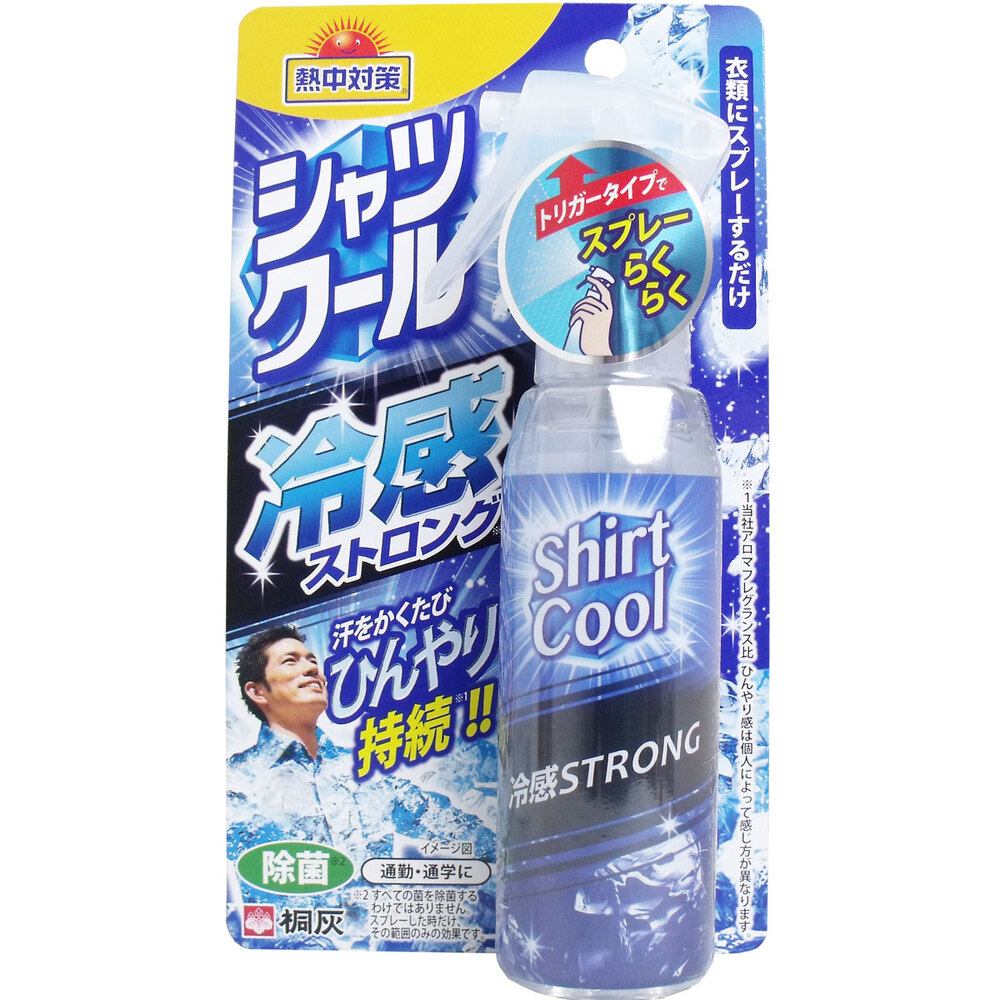 熱中対策 シャツクール 冷感ストロング 100mL