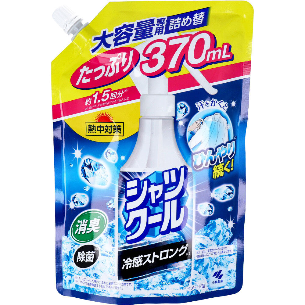 熱中対策 シャツクール 冷感ストロング 大容量専用詰替 370mL