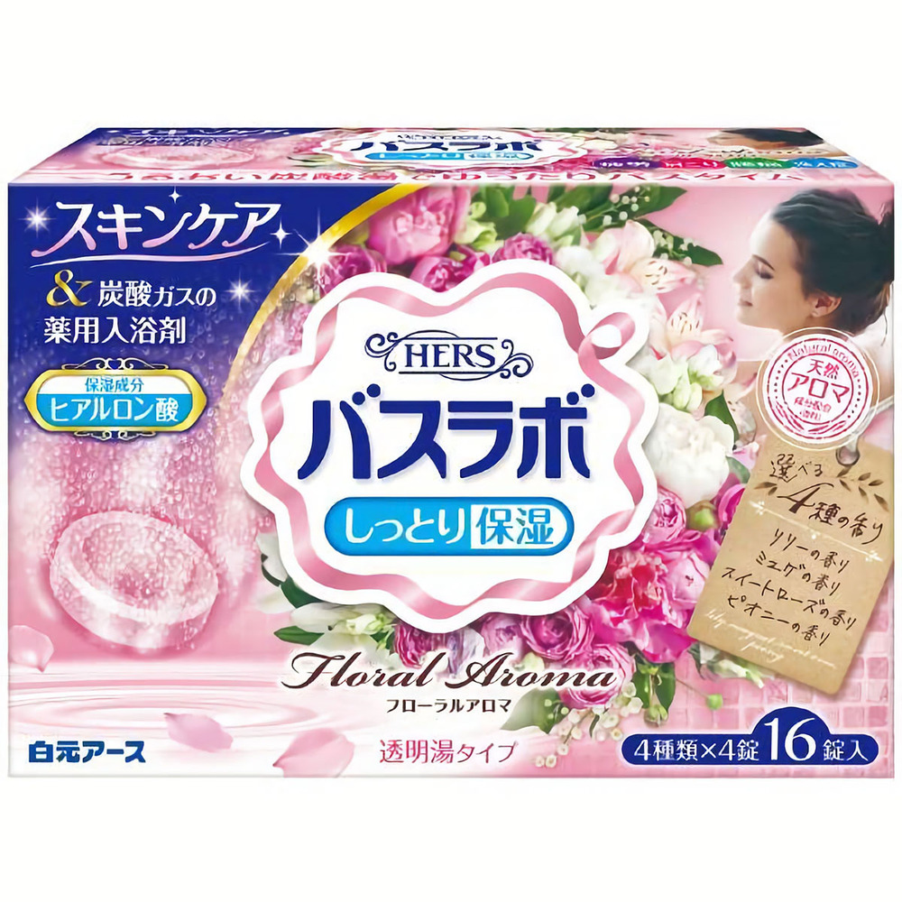 HERSバスラボ フローラルアロマ 薬用入浴剤 アソート 16錠(4種×各4錠)入