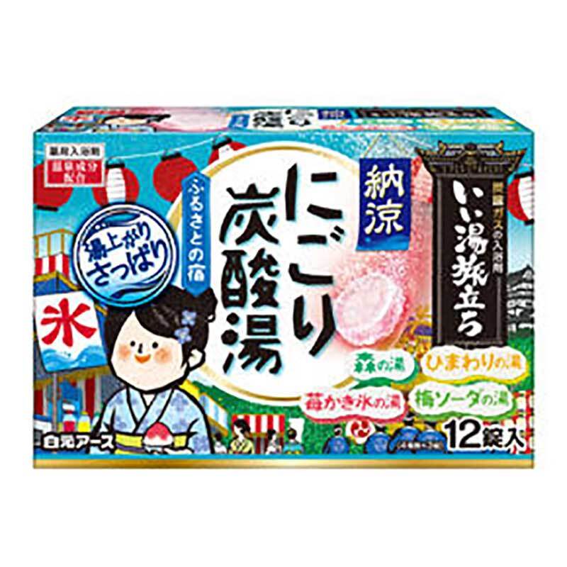 いい湯旅立ち 薬用入浴剤 納涼にごり炭酸湯 ふるさとの宿 45g×12錠