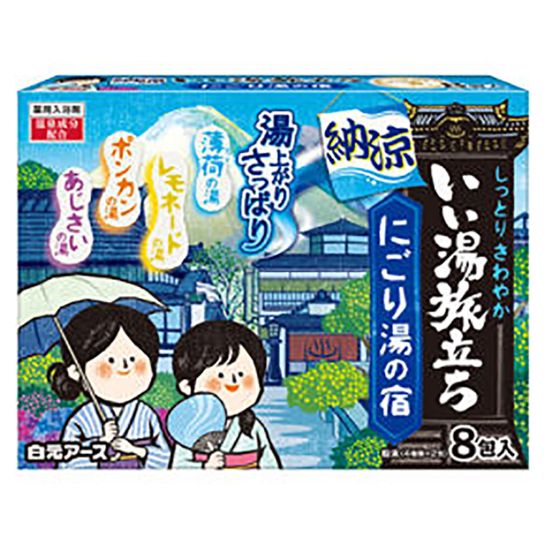 いい湯旅立ち 薬用入浴剤 納涼にごり湯の宿 25g×8包