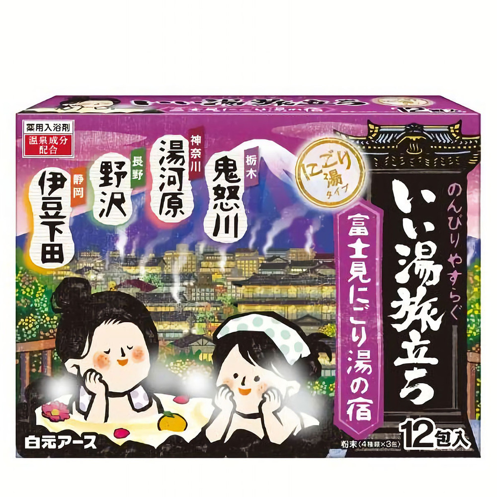 いい湯旅立ち 薬用入浴剤 富士見にごり湯の宿 12包(4種×各3包)入