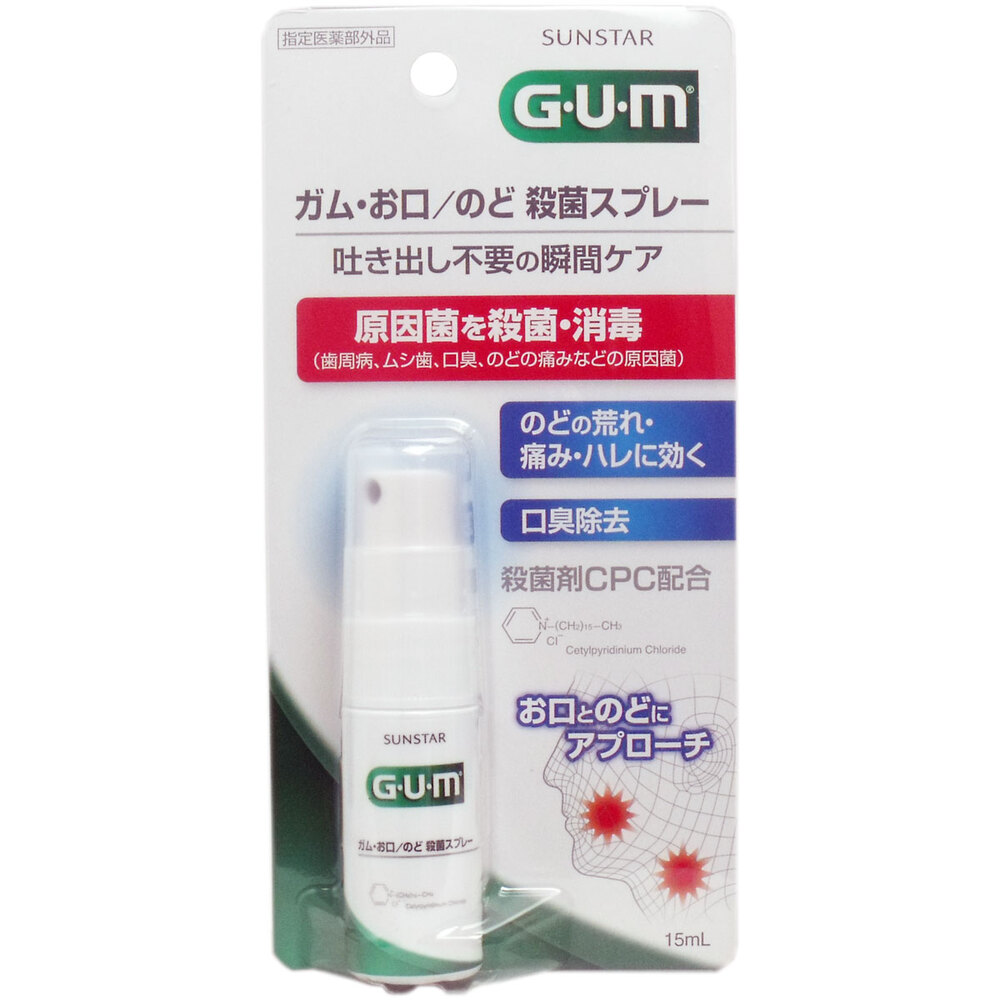 GUM ガム お口・のど殺菌スプレー 15mL