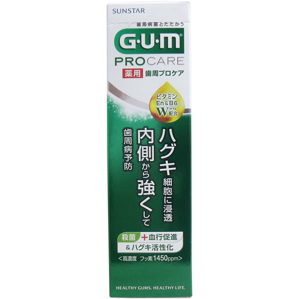 GUM ガム 薬用 歯周プロケア ペースト 90g