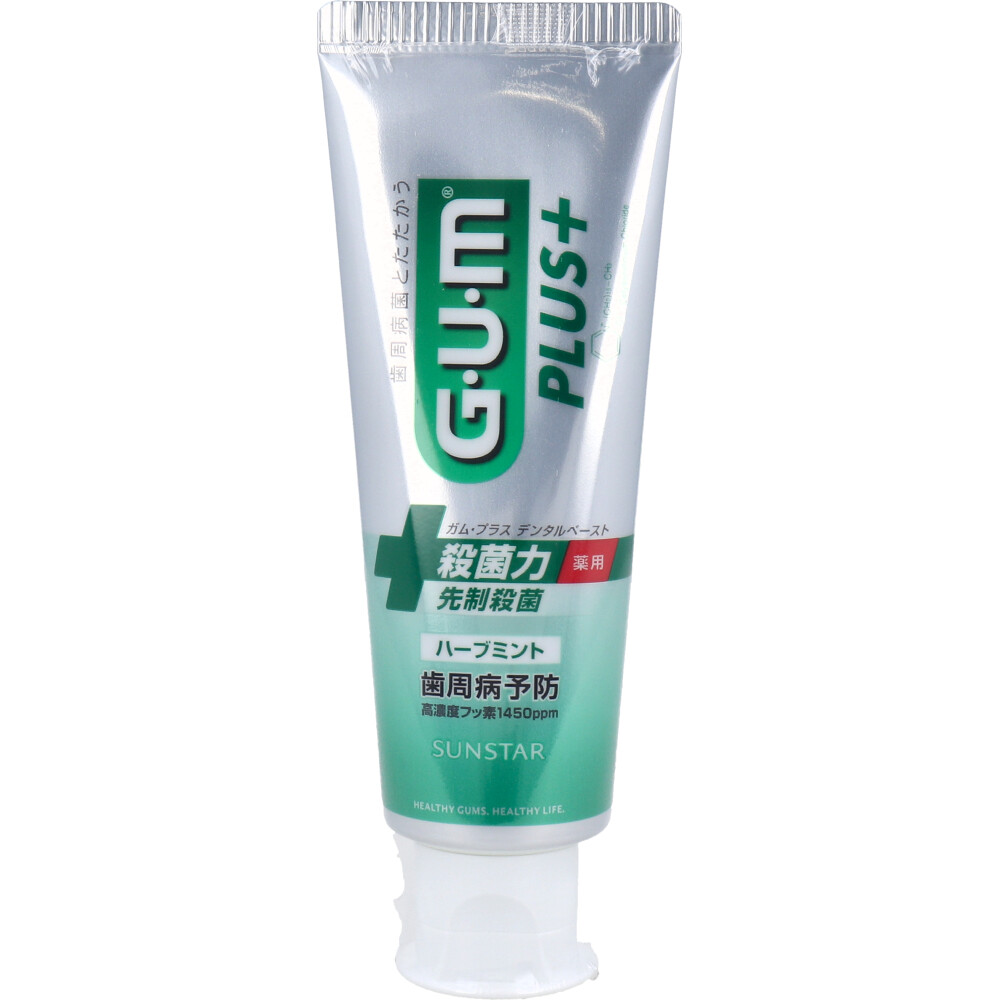 GUM ガム・プラスデンタルペースト ハーブミント 120ｇ