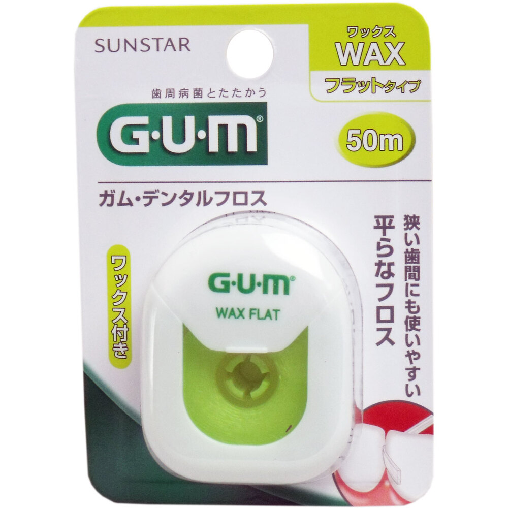 GUM ガム・デンタルフロス ワックス フラットタイプ 50ｍ