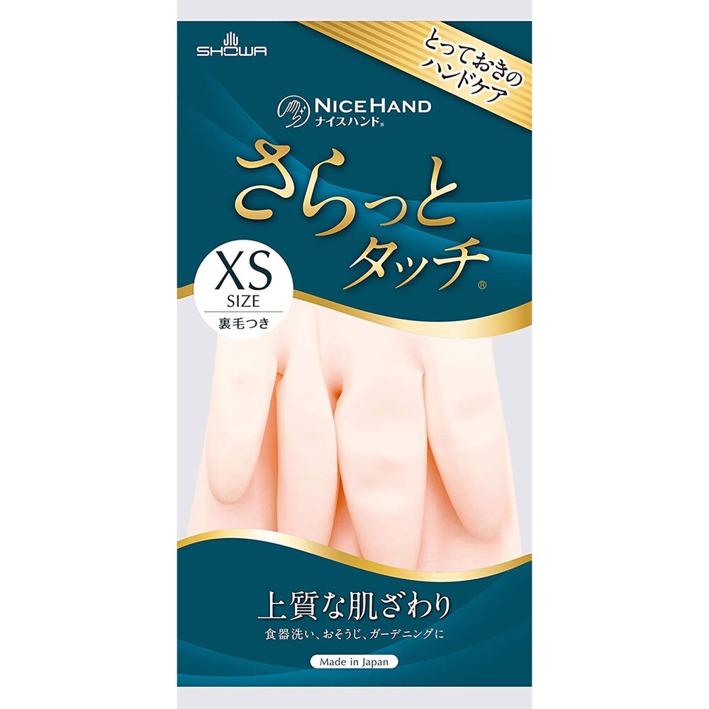 ショーワ ナイスハンド さらっとタッチ パールピンク XSサイズ