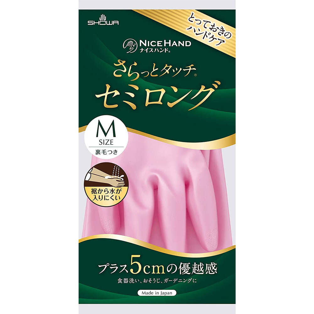 ショーワ ナイスハンド さらっとタッチ セミロング パールピンク Mサイズ