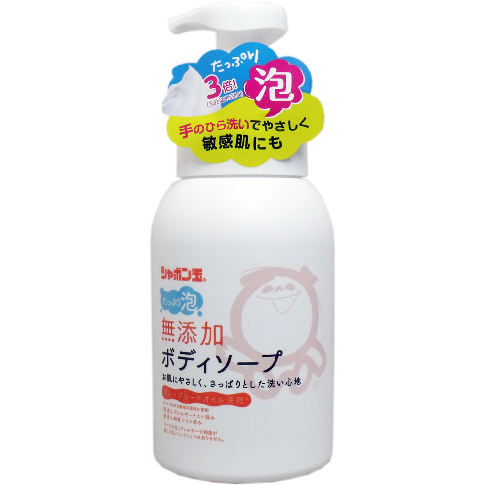 無添加 ボディソープ たっぷり泡 本体 570mL