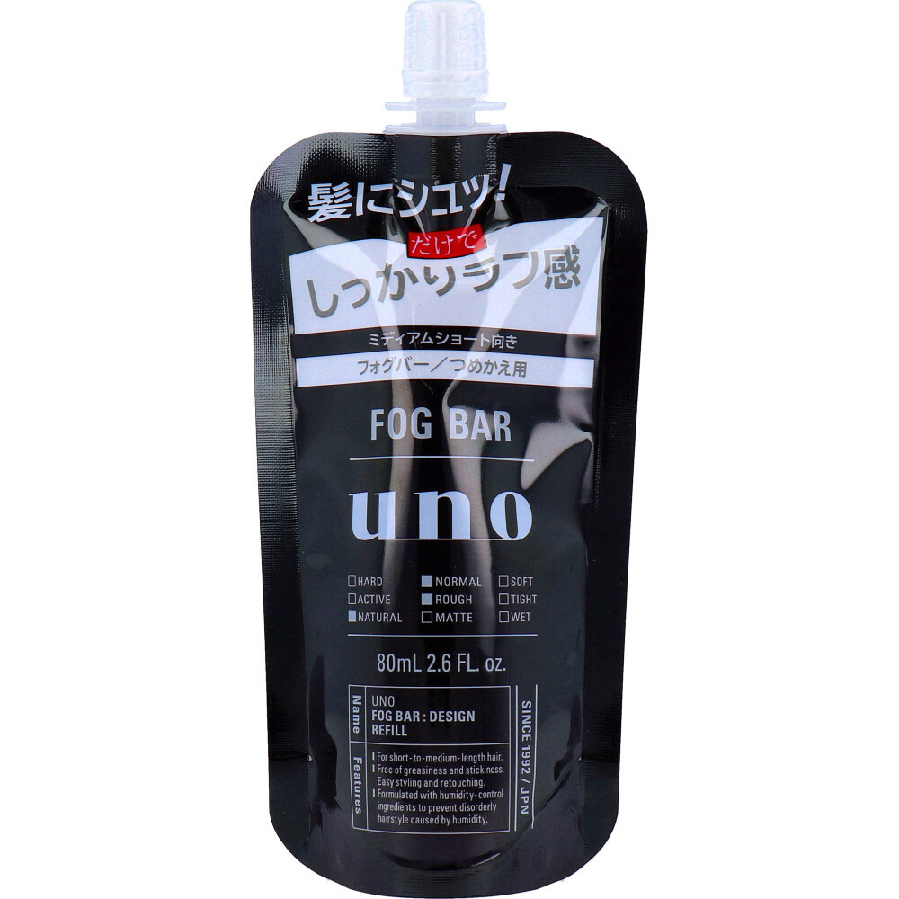 UNO(ウーノ) フォグバー しっかりデザイン 詰替用 80mL