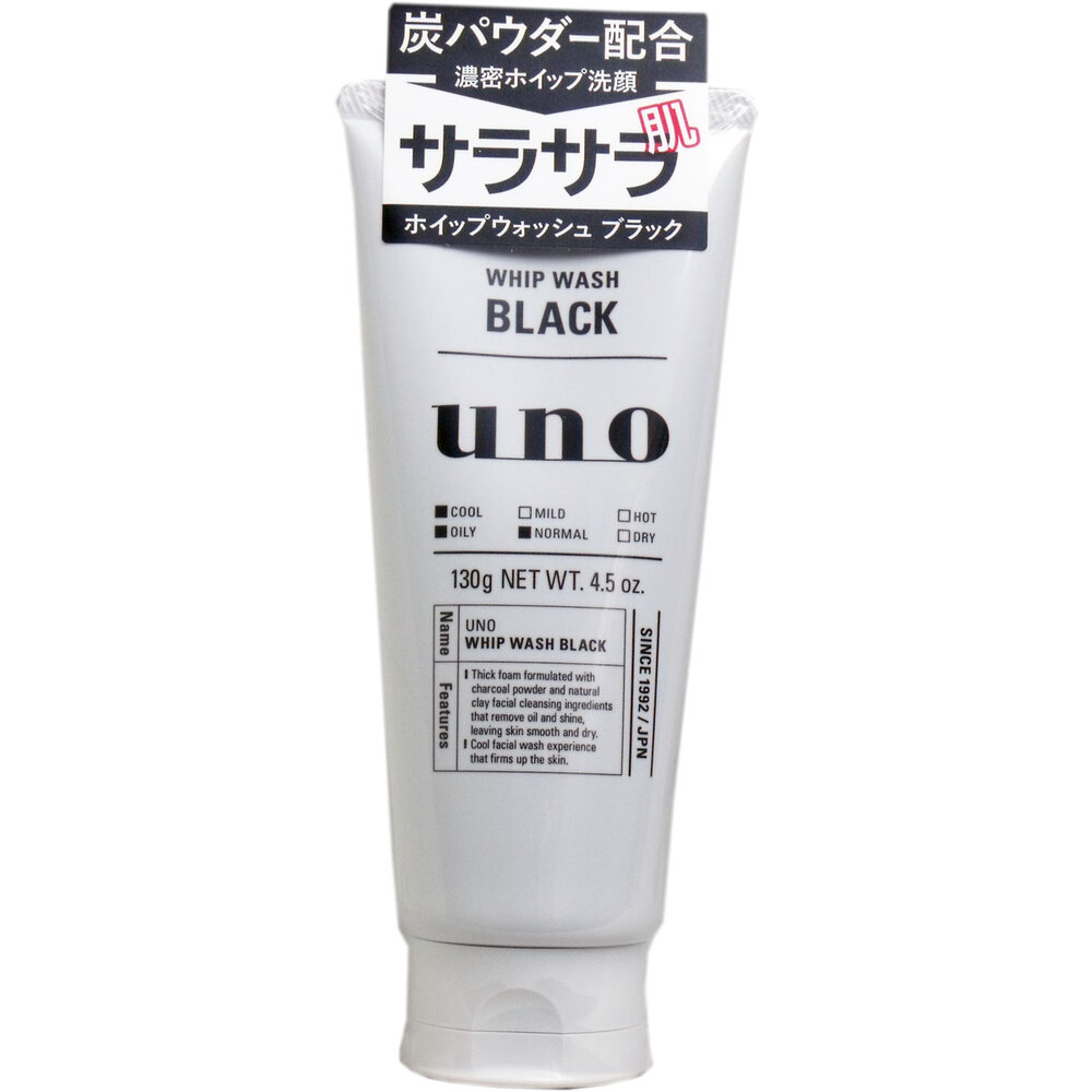 UNO(ウーノ) ホイップウォッシュ(ブラック)(洗顔料) 130g