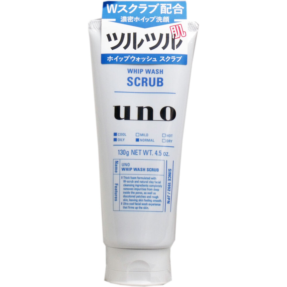 UNO(ウーノ) ホイップウォッシュ(スクラブ)(洗顔料) 130g