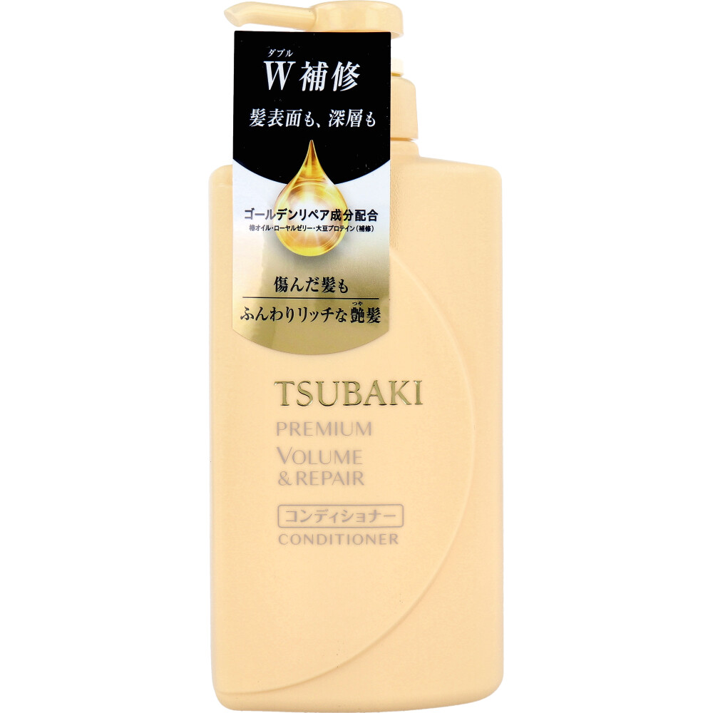 TSUBAKI(ツバキ) プレミアムボリューム＆リペア ヘアコンディショナー 490mL