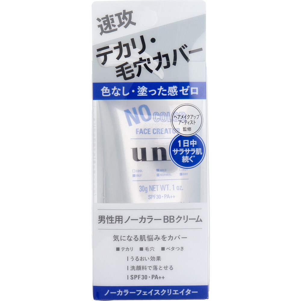 UNO(ウーノ)  ノーカラーフェイスクリエイター 男性用BBクリーム 日中用 30g