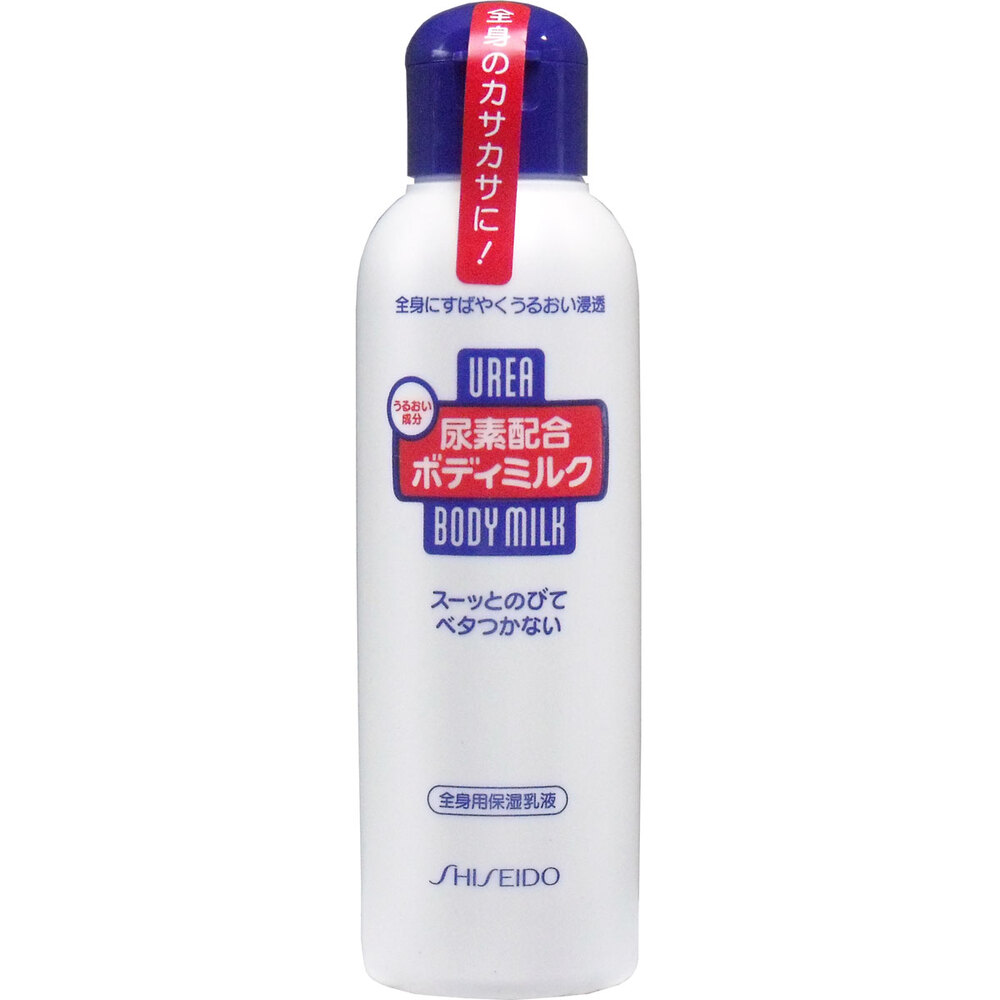 資生堂 尿素配合ボディミルク 150mL