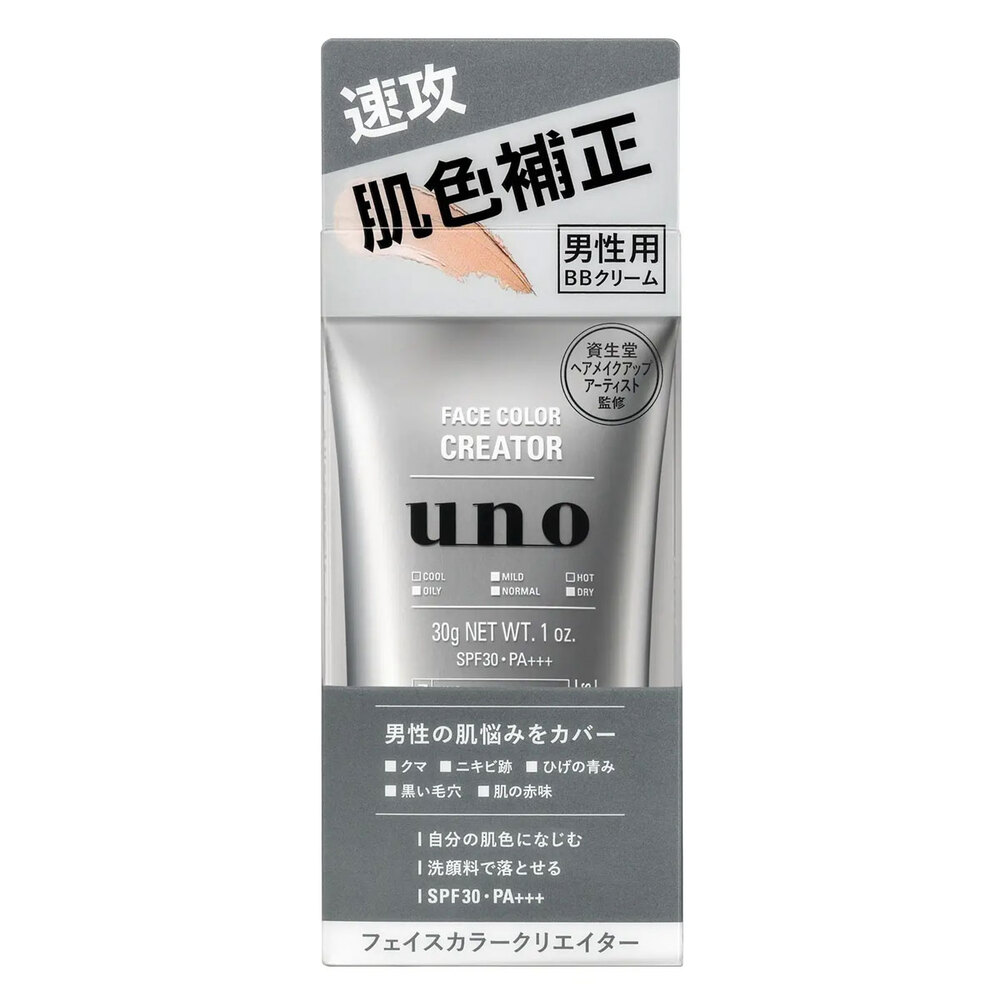 UNO(ウーノ) フェイスカラークリエイター 男性用BBクリーム 日中用カラークリーム 30g