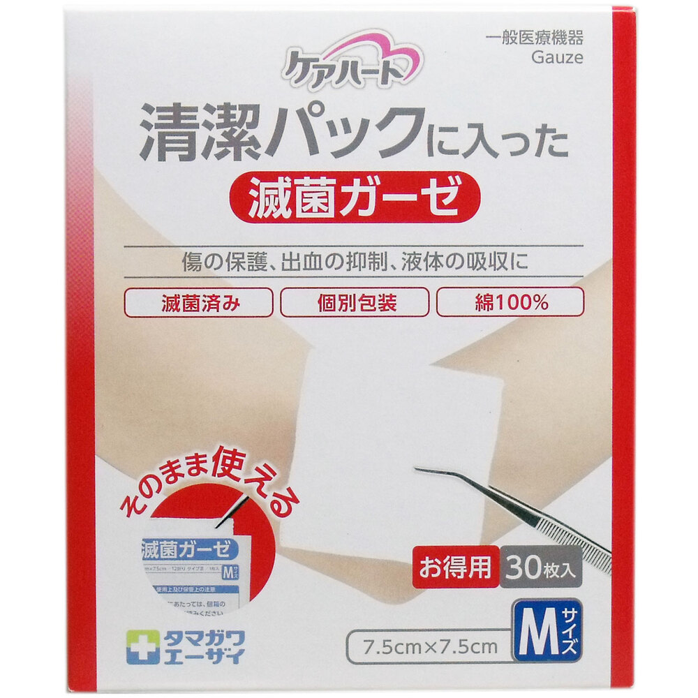 ケアハート 清潔パックに入った滅菌ガーゼ Mサイズ お得用 30枚入