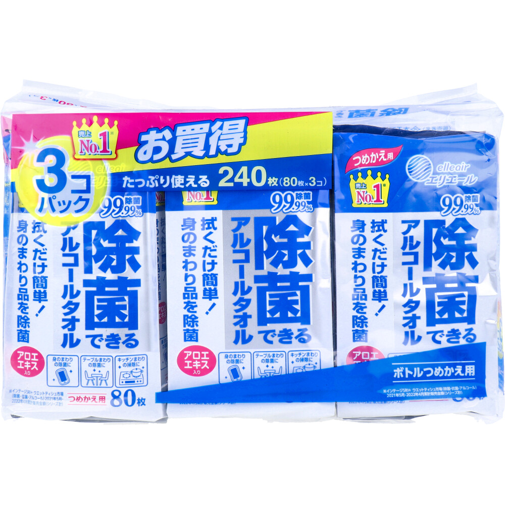 エリエール 除菌できるアルコールタオル つめかえ用 80枚×3個パック