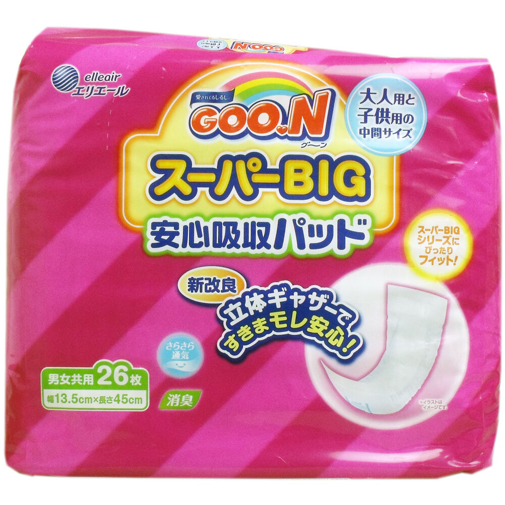 グーン(ＧＯＯＮ) スーパーＢＩＧ 安心吸収パッド 26枚入