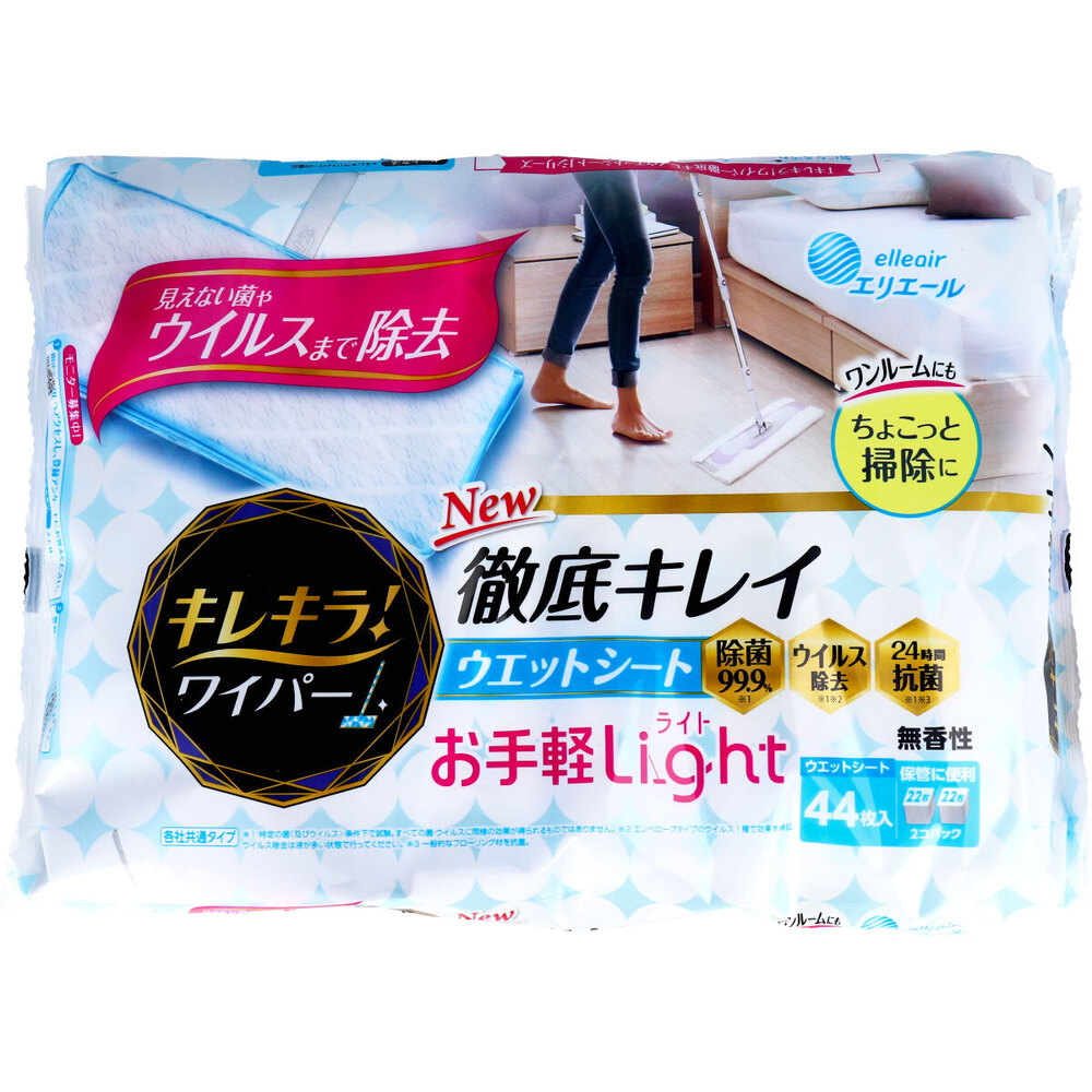 エリエール キレキラ！ ワイパー 徹底キレイウェットシート Light 22枚×2個パック