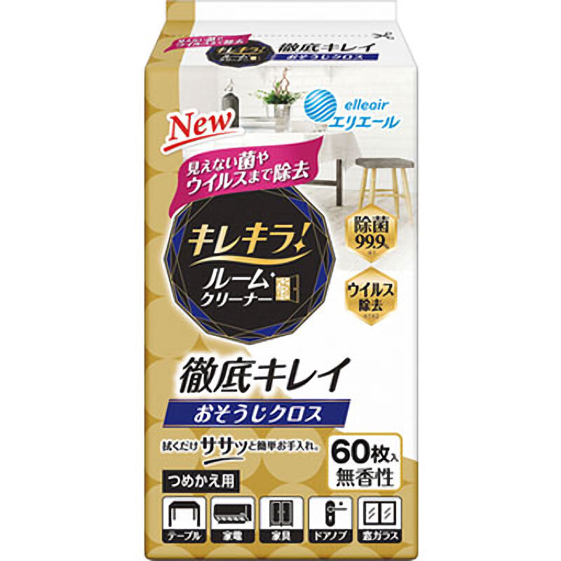 エリエール キレキラ！ ルームクリーナー 徹底キレイ おそうじクロス 詰替用 60枚入