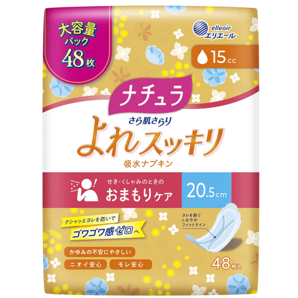 エリエール ナチュラ さら肌さらり よれスッキリ吸水ナプキン 20.5cm 15cc 48枚入