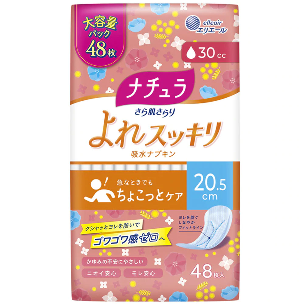 エリエール ナチュラ さら肌さらり よれスッキリ吸水ナプキン 20.5cm 30cc 48枚入