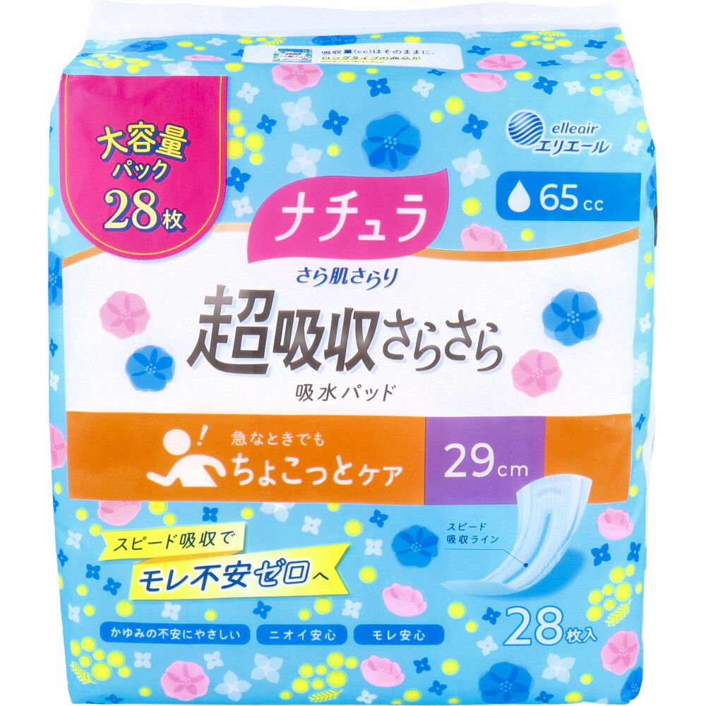 エリエール ナチュラ さら肌さらり よれスッキリ吸水ナプキン 29cm ロング 65cc 28枚入