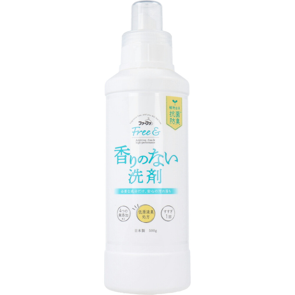 ファーファ フリー&(フリーアンド) 香りのない洗剤 超コンパクト液体洗剤 無香料 本体 500g