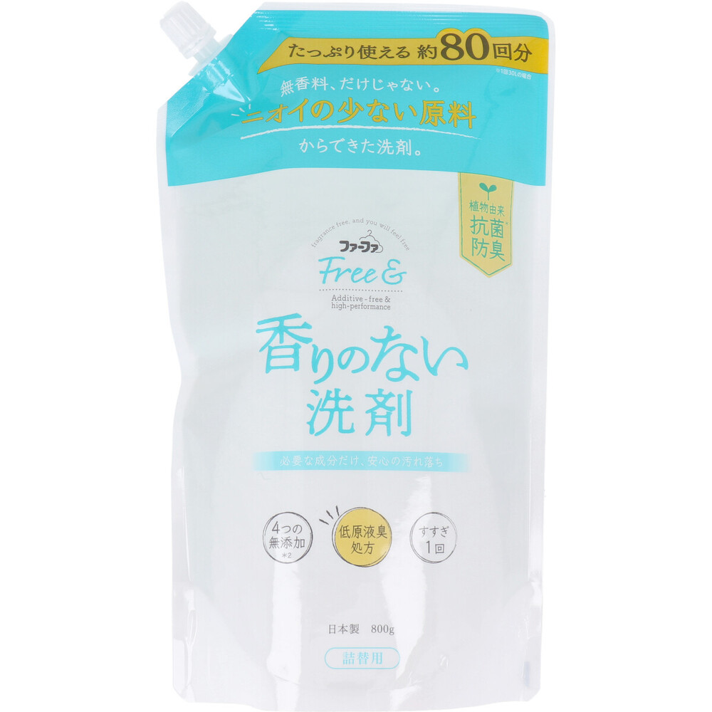 ファーファ フリー＆(フリーアンド) 香りのない洗剤 超コンパクト液体洗剤 無香料 詰替用 800g