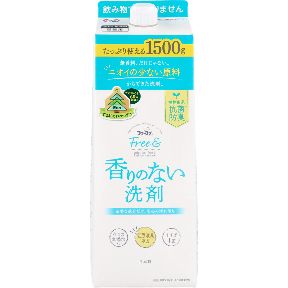 ファーファ フリー&(フリーアンド) 香りのない洗剤 超コンパクト液体洗剤 無香料 詰替用 1500g