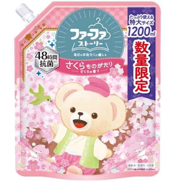 ファーファストーリー 柔軟剤 さくらものがたり 1200mL