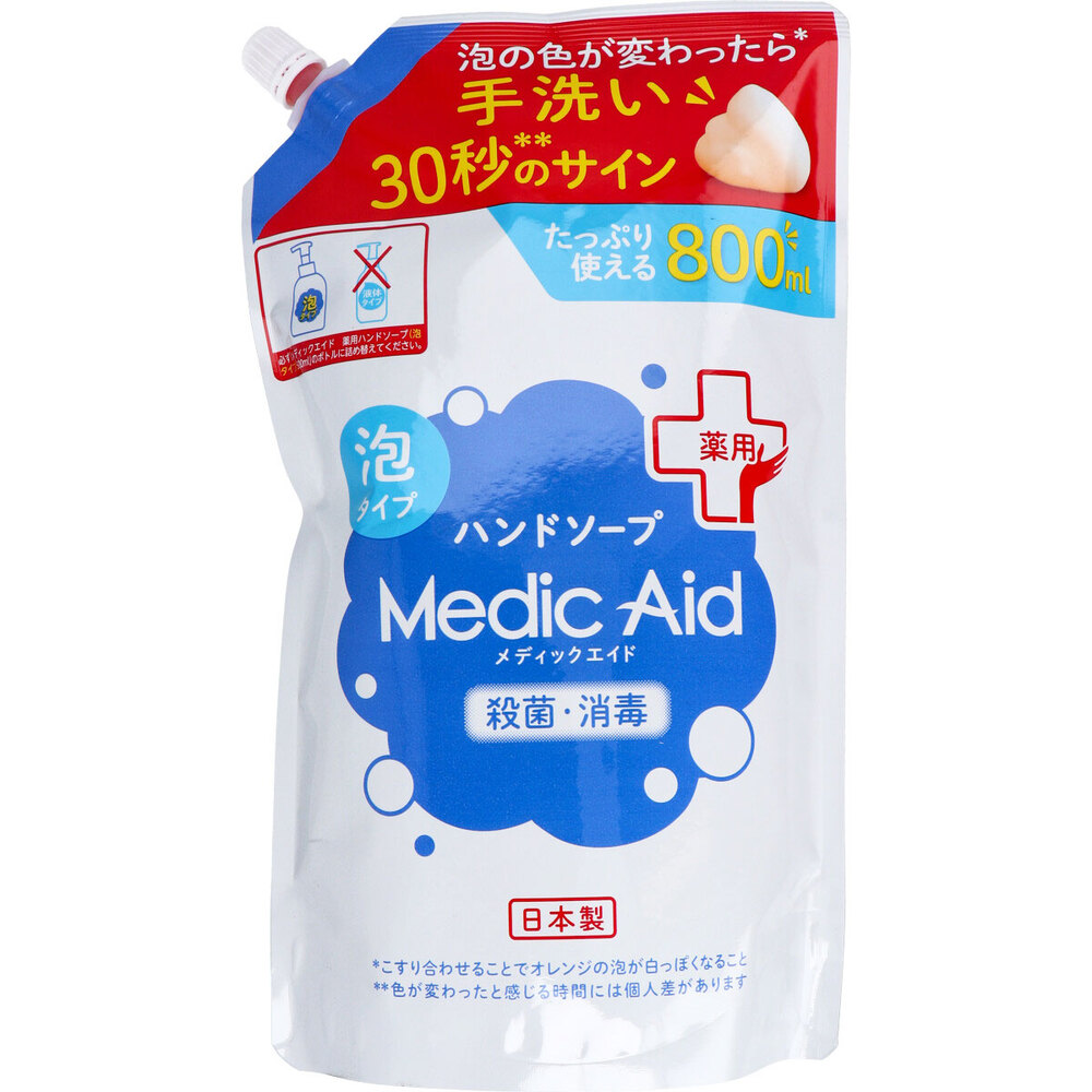 メディックエイド 薬用ハンドソープ 泡タイプ 大容量 詰替用 800mL